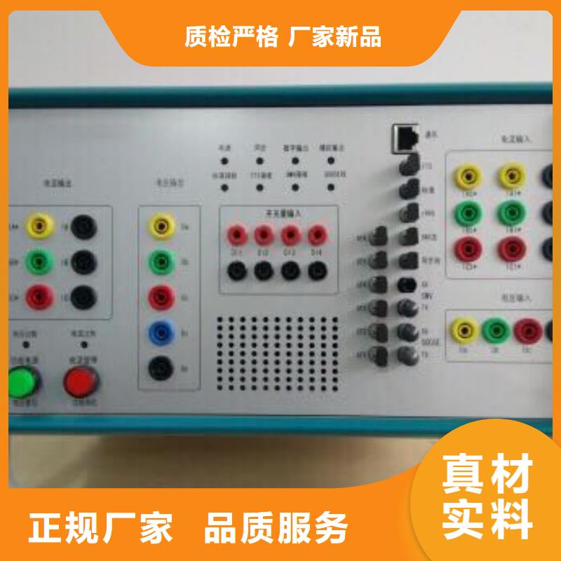 六氟化硫密度继电器校验装置价格合理的公司