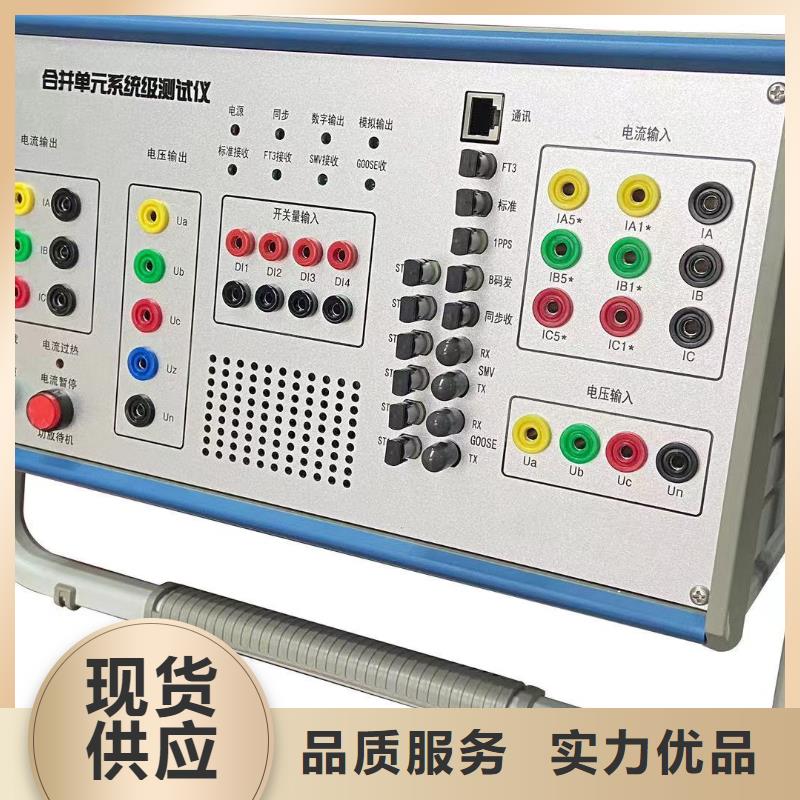 六氟化硫密度继电器校验装置价格合理的公司
