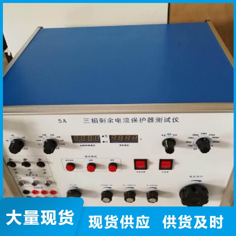 六氟化硫密度继电器校验装置价格合理的公司