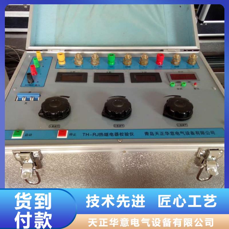 六氟化硫密度继电器校验装置价格合理的公司