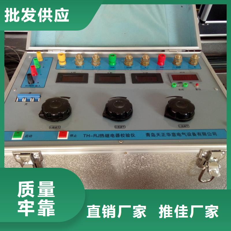 六氟化硫密度继电器校验装置价格合理的公司