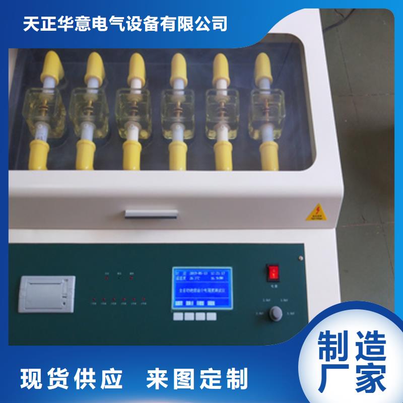 全自动绝缘油含气量测定仪