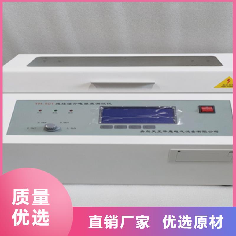 变压器油酸值测定仪现货价格