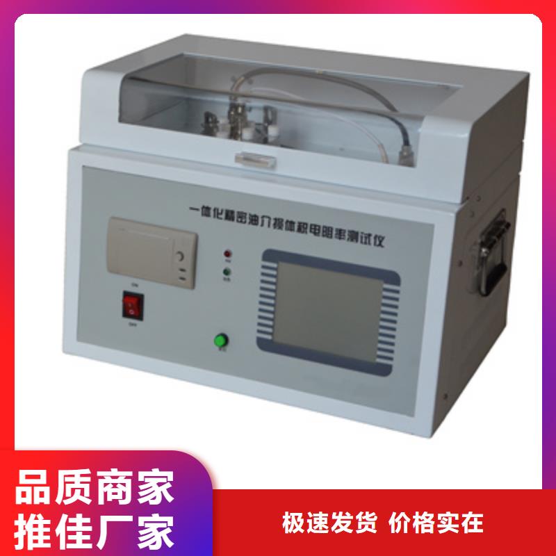 变压器油含气量超标原因分析厂家直销