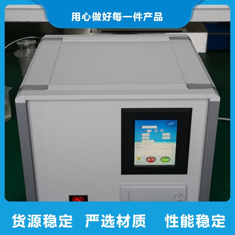 质优价廉的绝缘油含气量测试仪生产厂家