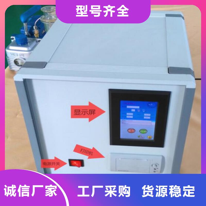 【绝缘油含气量测定仪】变压器直流电阻测试仪货源足质量好