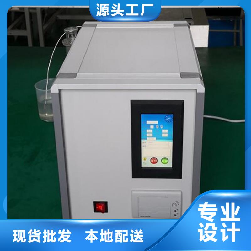 全自动三杯电阻率测定仪
