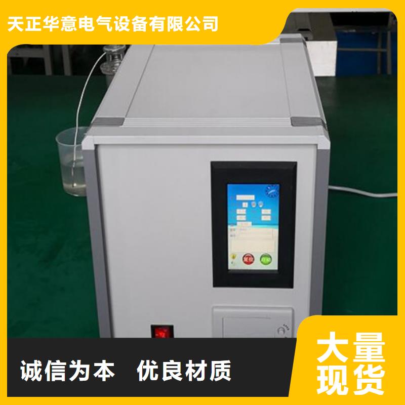 质优价廉的绝缘油含气量测试仪生产厂家
