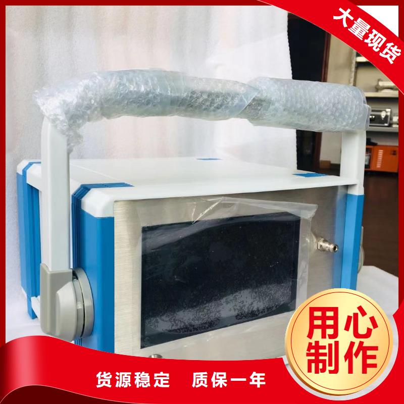变压器油酸值测定仪现货价格