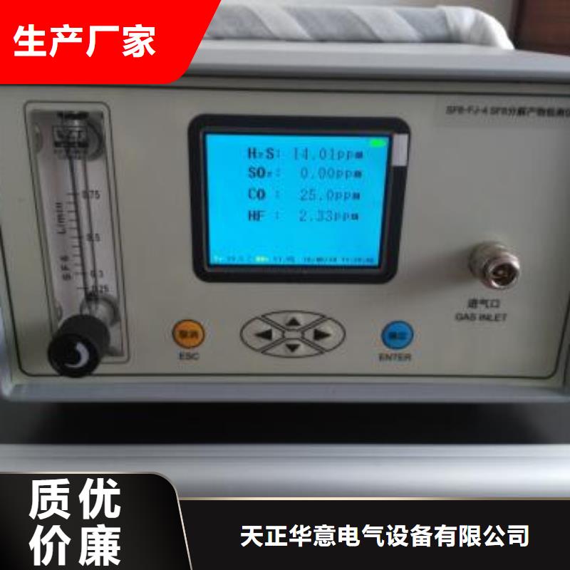 全自动绝缘油含气量测定仪