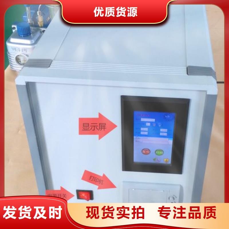 全自动三杯电阻率测定仪