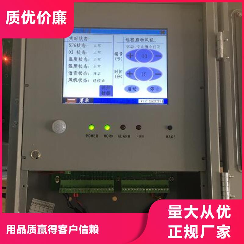 变压器油含气量超标原因分析厂家直销