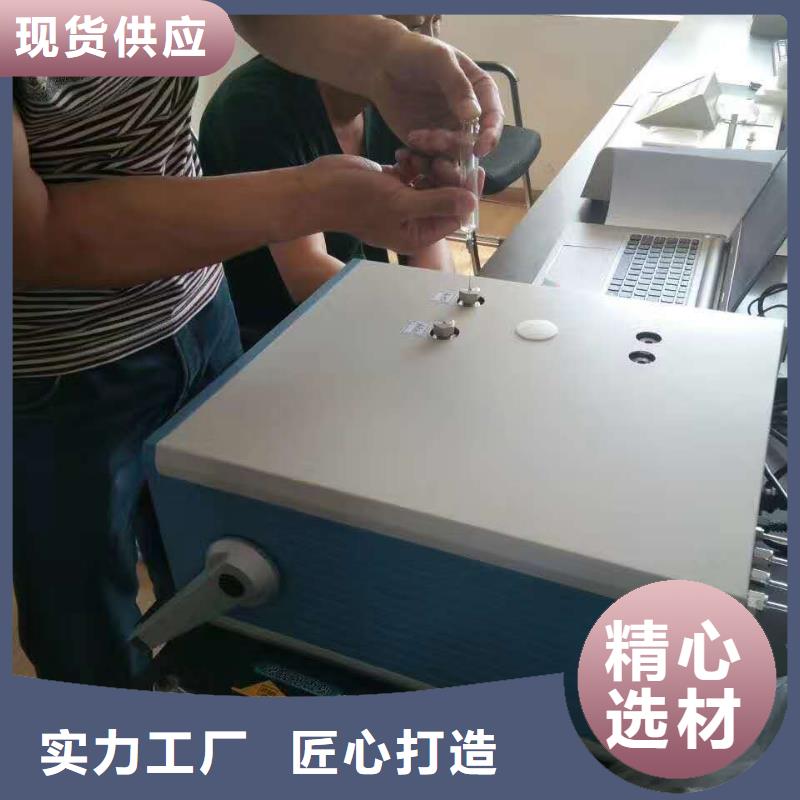 全自动绝缘油含气量测定仪