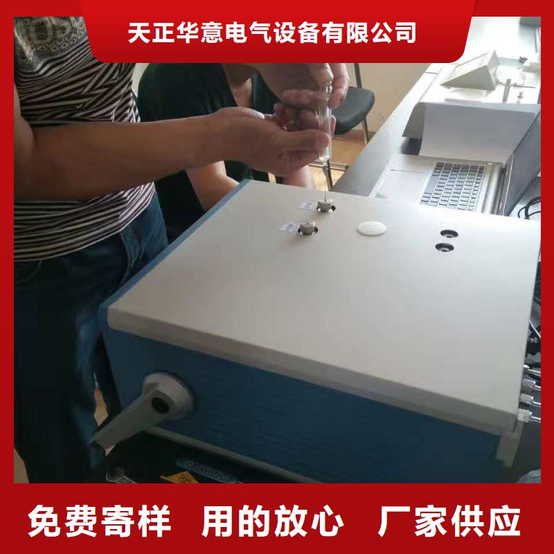 【绝缘油含气量测定仪】变压器直流电阻测试仪货源足质量好