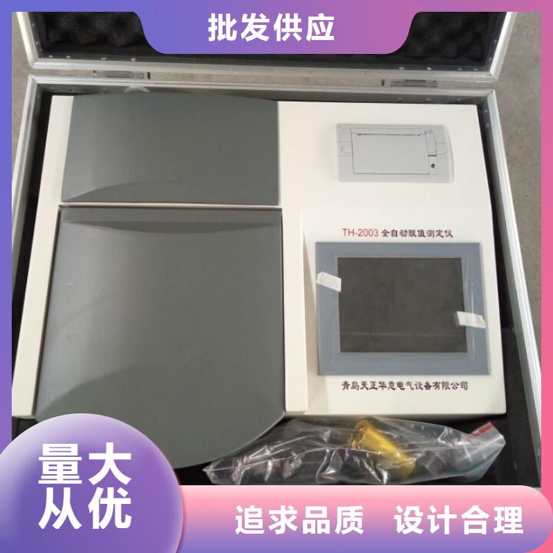 质优价廉的绝缘油含气量测试仪生产厂家