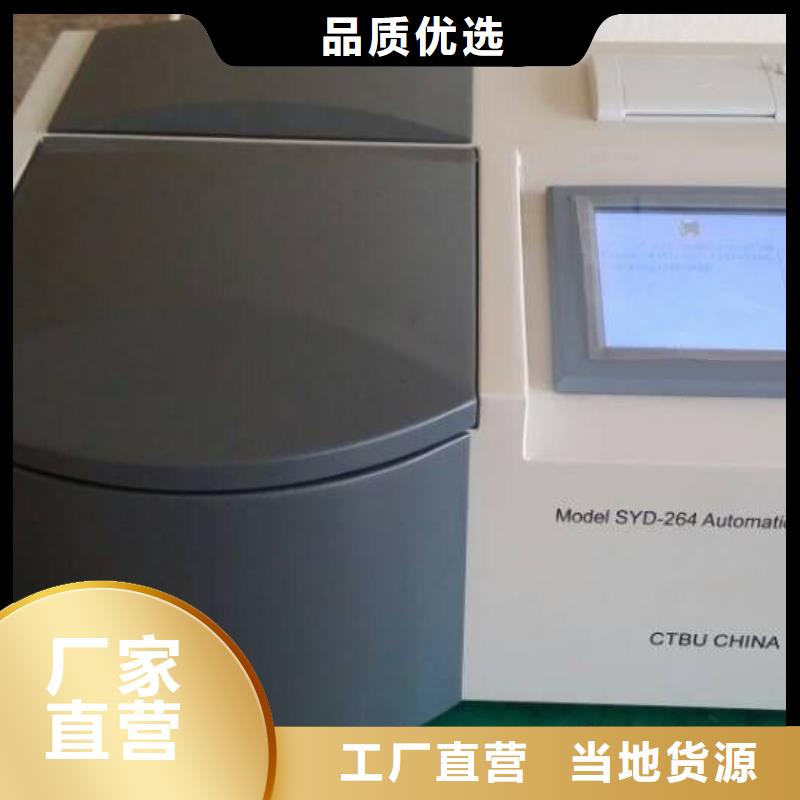 变压器油酸值测定仪现货价格