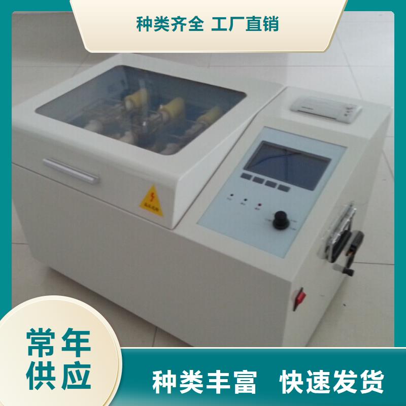 变压器油含气量超标原因分析厂家直销