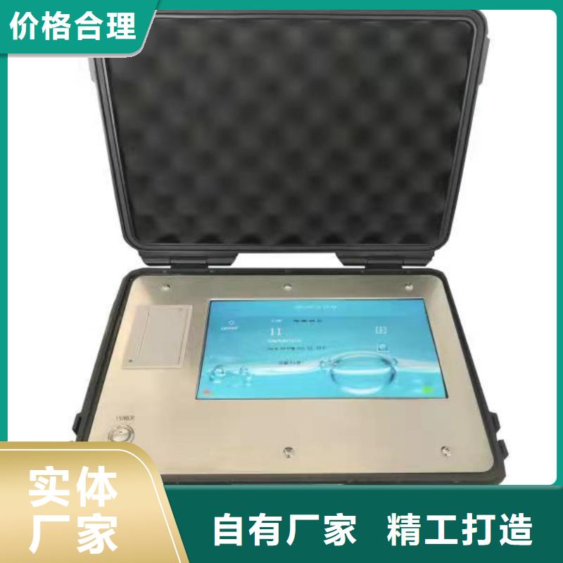 全自动绝缘油含气量测定仪