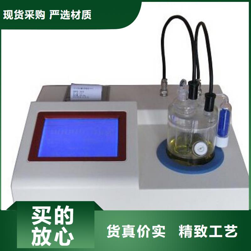 变压器油含气量超标原因分析厂家直销