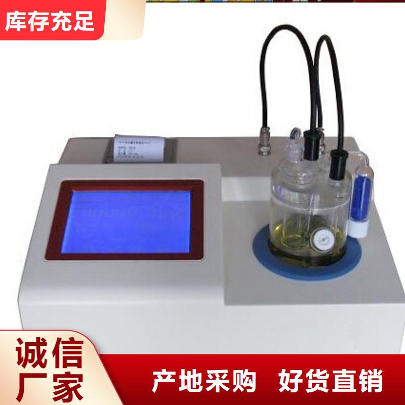全自动绝缘油含气量测定仪