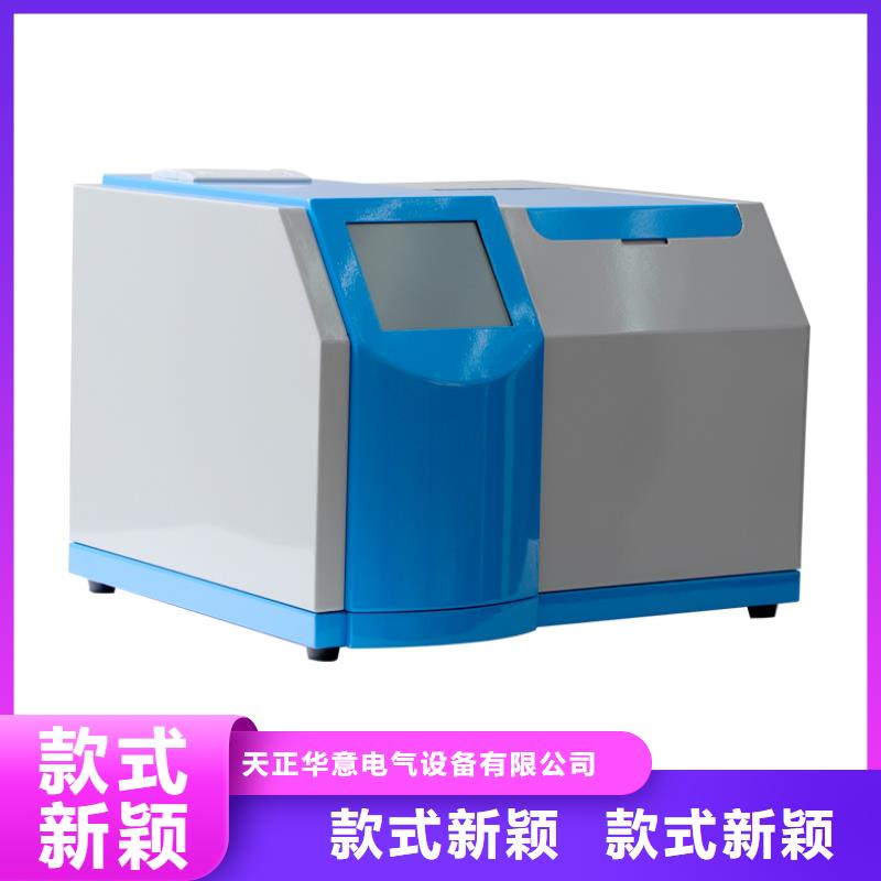 全自动绝缘油含气量测定仪