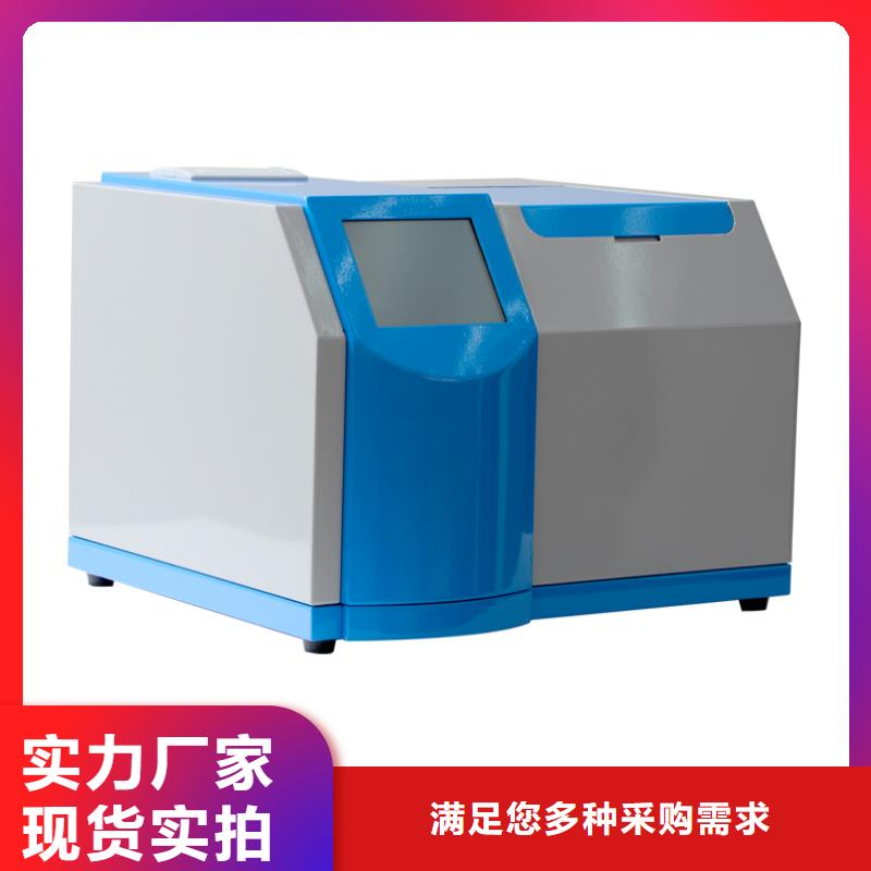 全自动绝缘油含气量测定仪