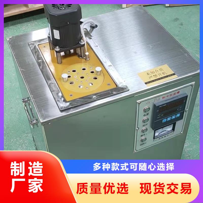 变压器油含气量超标原因分析厂家直销