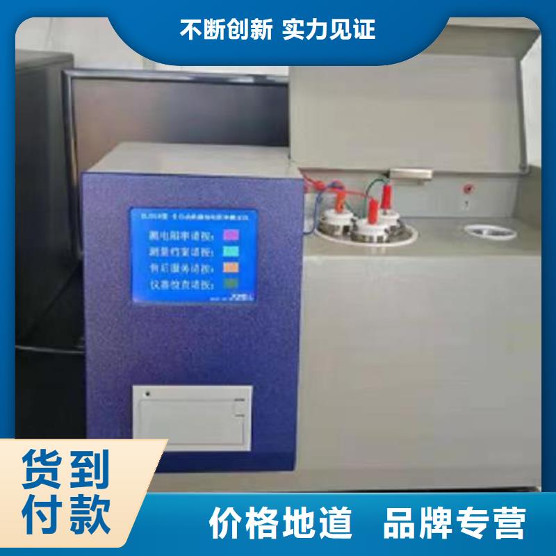 全自动绝缘油含气量测定仪