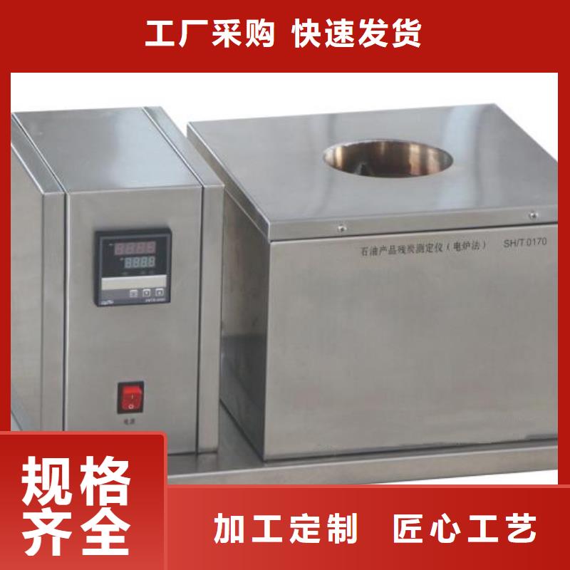 变压器油酸值测定仪现货价格