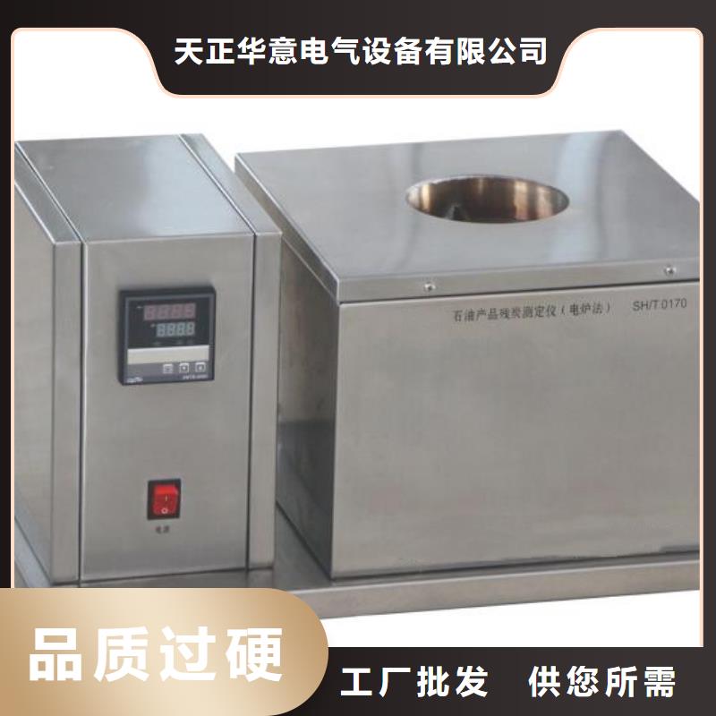 油介质体积测定仪承诺守信