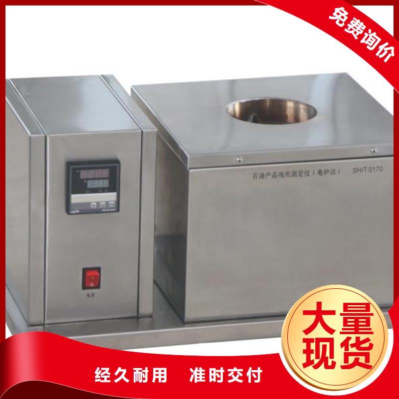 变压器油含气量超标原因分析厂家直销