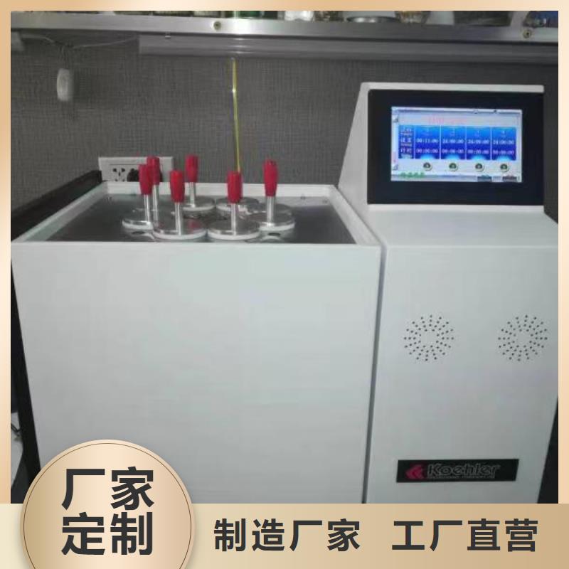 全自动绝缘油含气量测定仪
