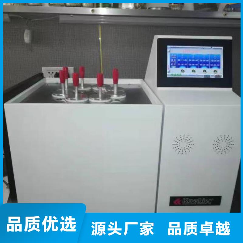变压器油含气量超标原因分析厂家直销