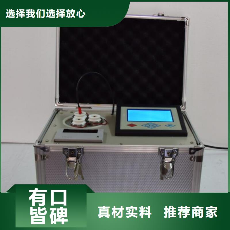 全自动绝缘油含气量测定仪