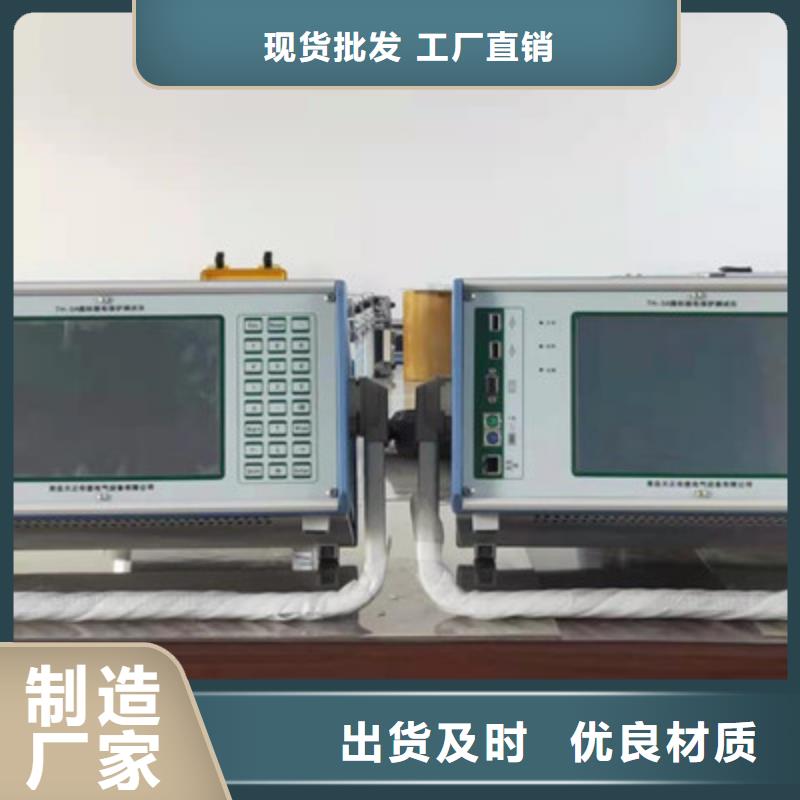 智能化变电站便携式数字分析仪销售