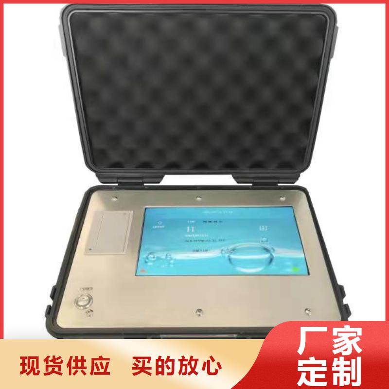 【全自动凝点倾点测试仪励磁系统开环小电流测试仪厂家质量过硬】