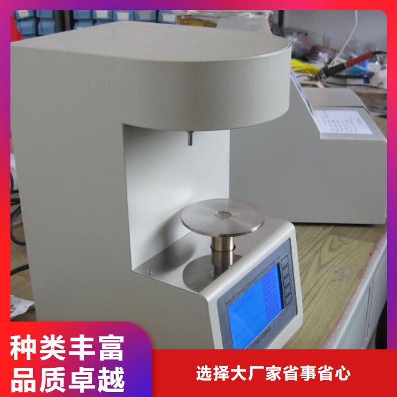 石油产品凝点测定仪?-石油产品凝点测定仪?专业品质