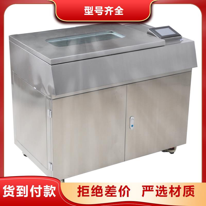 【全自动凝点倾点测试仪励磁系统开环小电流测试仪厂家质量过硬】