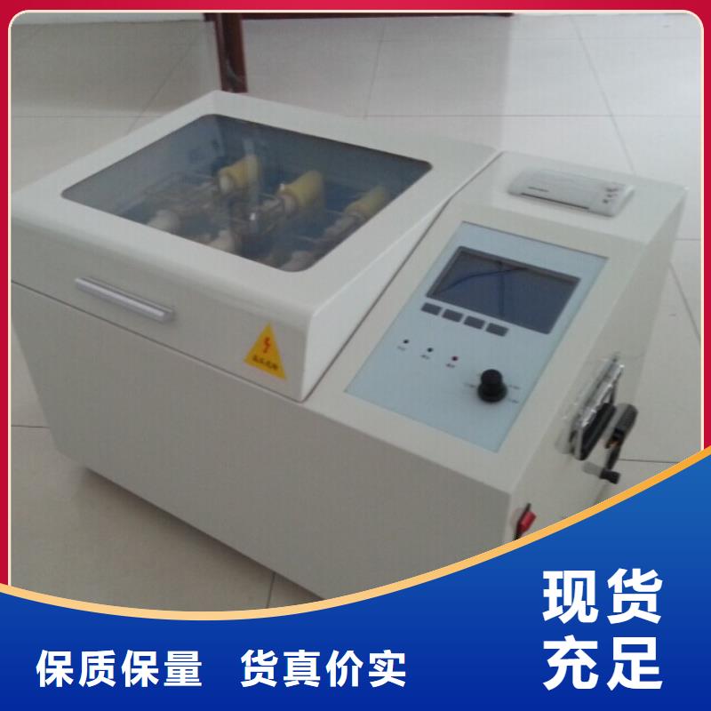 石油产品凝点测定仪?-石油产品凝点测定仪?专业品质
