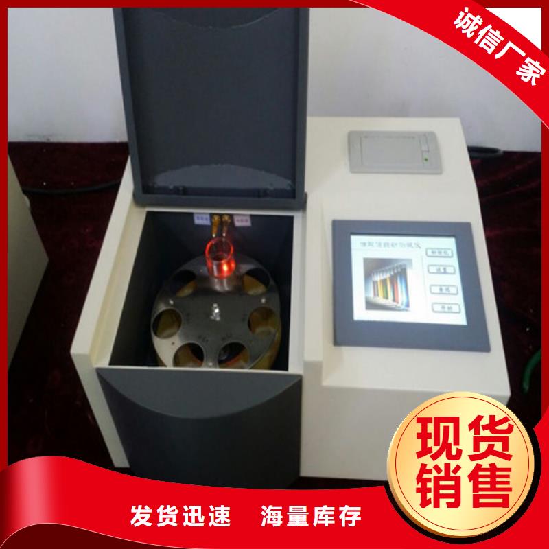 石油产品凝点测定仪?-石油产品凝点测定仪?专业品质