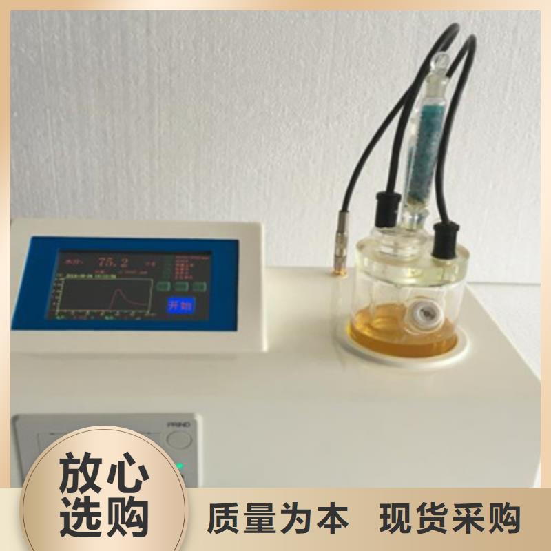 【全自动凝点倾点测试仪励磁系统开环小电流测试仪厂家质量过硬】