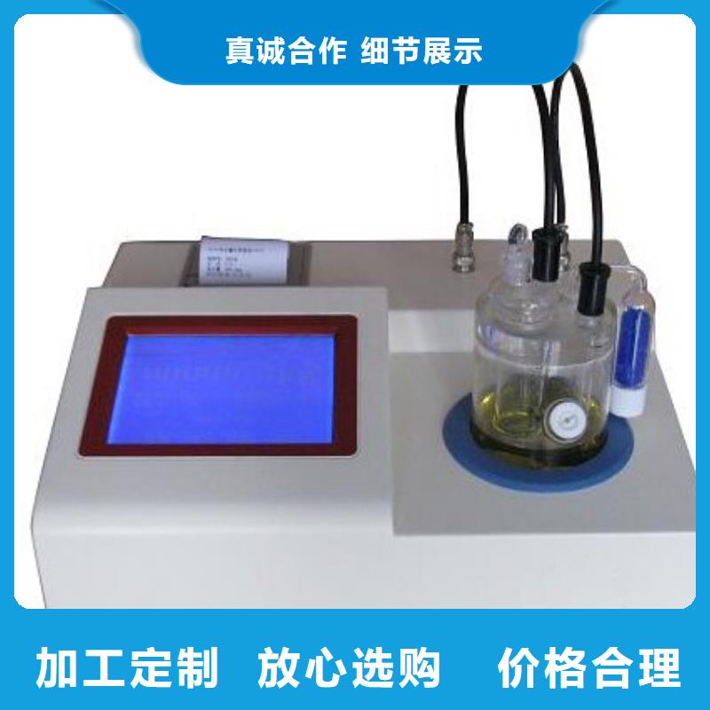 【全自动凝点倾点测试仪励磁系统开环小电流测试仪厂家质量过硬】