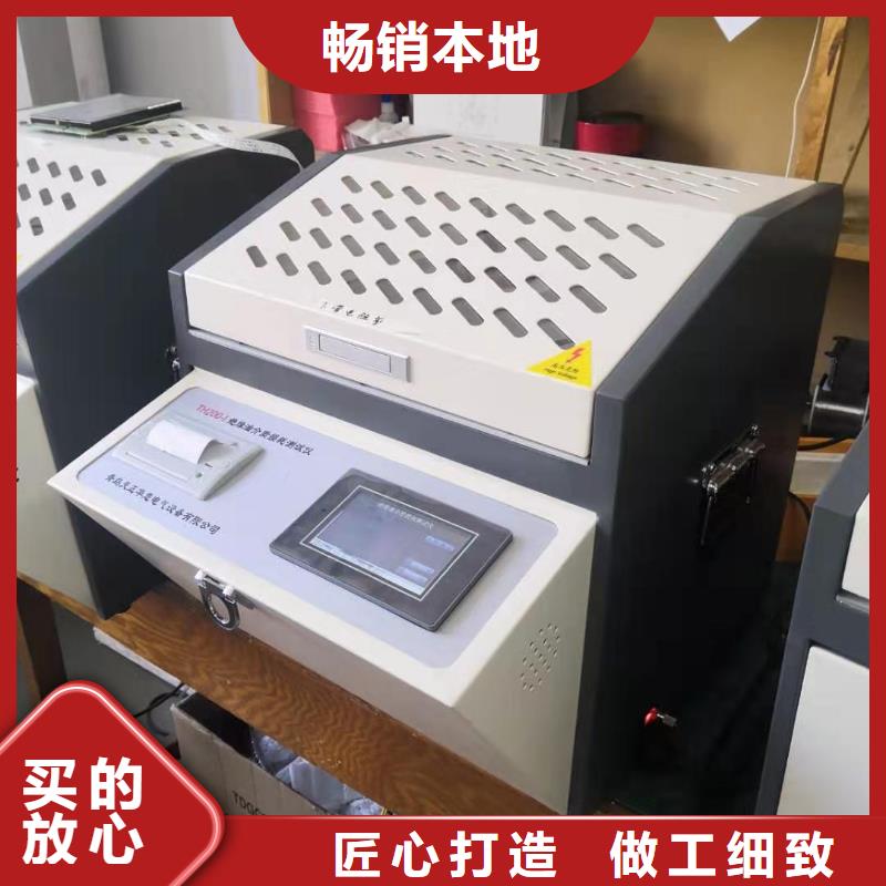 石油产品凝点测定仪?-石油产品凝点测定仪?专业品质