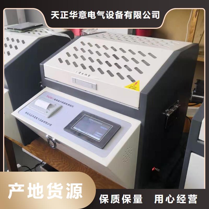 润滑脂抗微动磨损测定器直供厂家