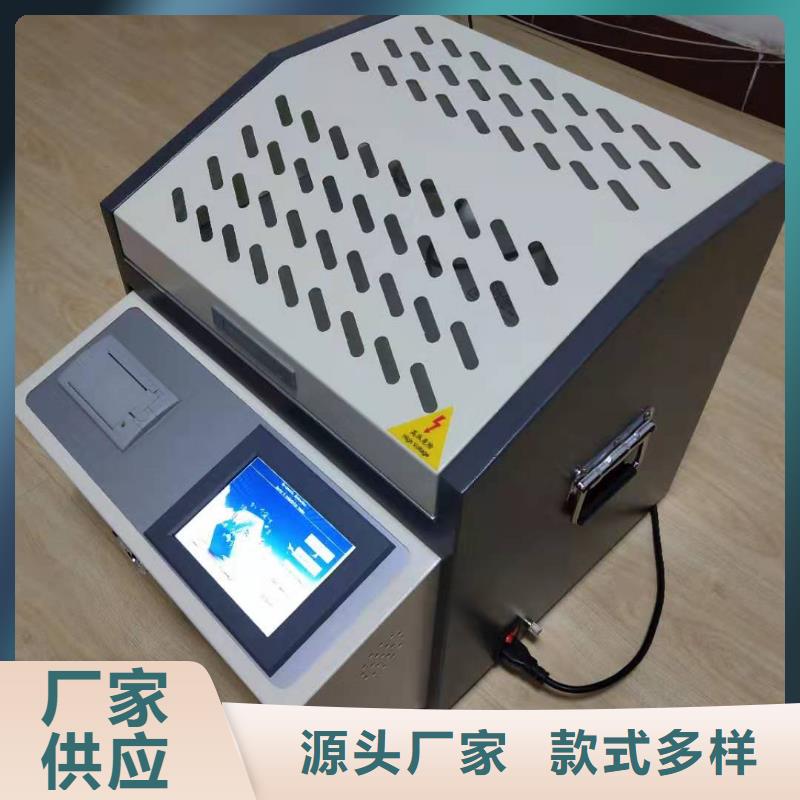石油产品凝点测定仪?-石油产品凝点测定仪?专业品质