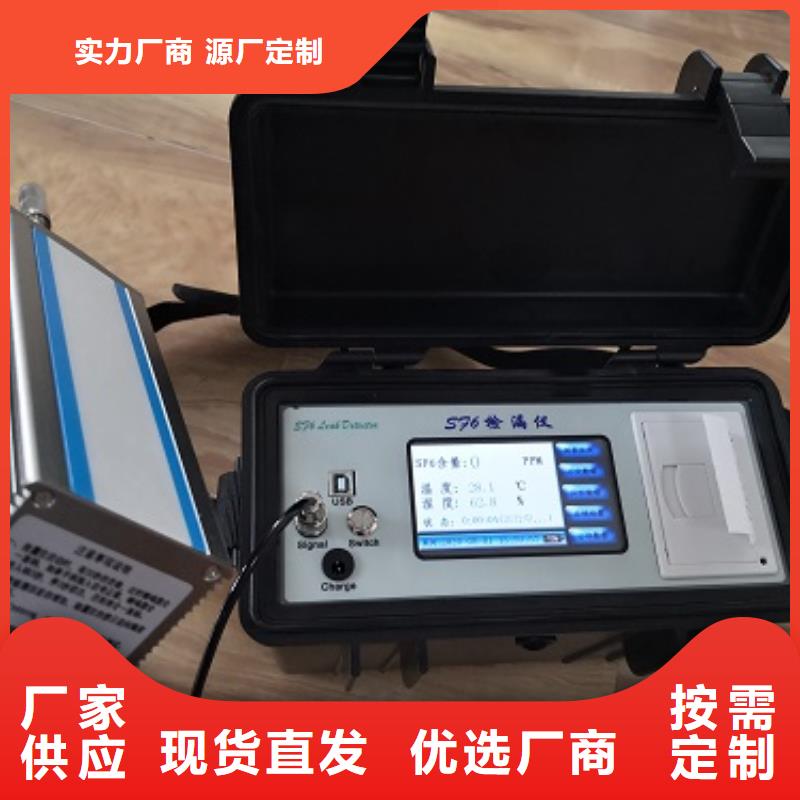 石油产品凝点测定仪?-石油产品凝点测定仪?专业品质