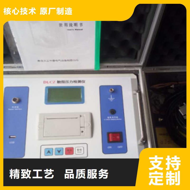 户外隔离开关触头压力测试仪现货直供