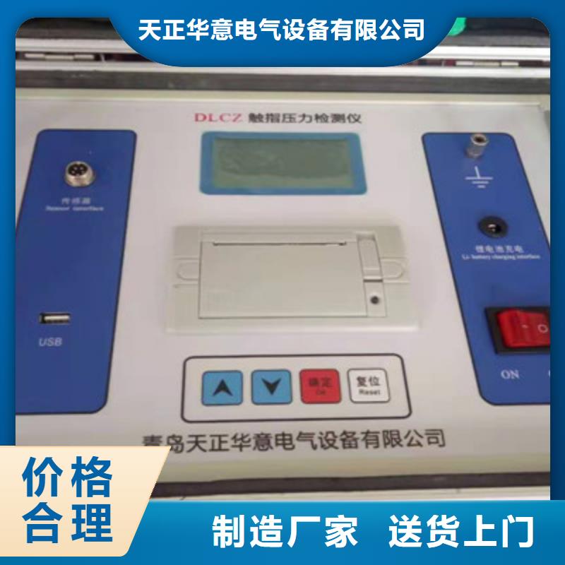 户外隔离开关触头压力测试仪现货直供