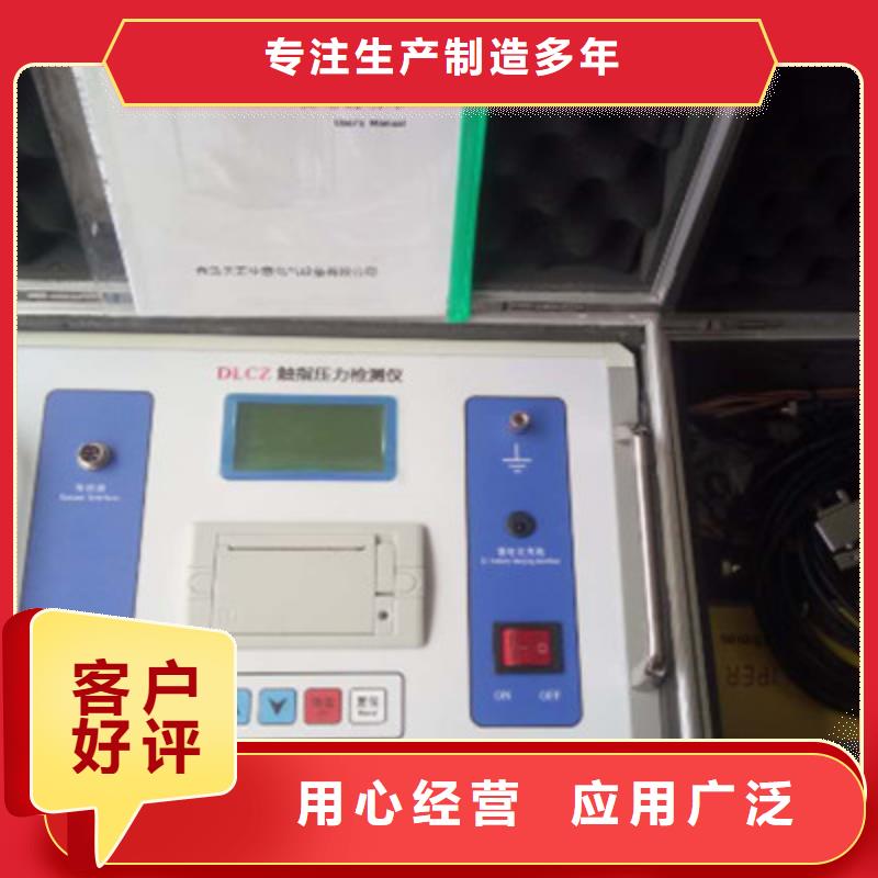 隔离开关触头压力测试仪2025已更新(物流/)