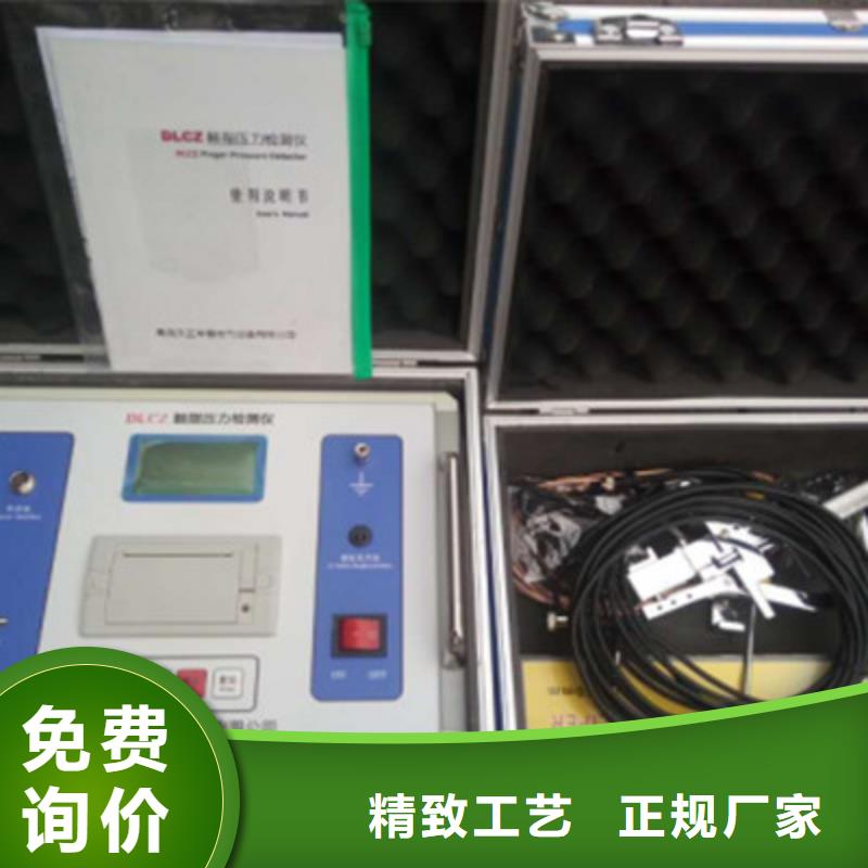 户外隔离开关触头压力测试仪现货直供